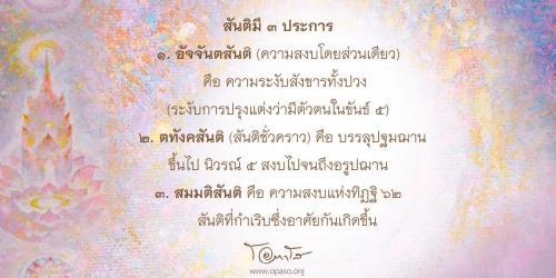GoodSentence fromBooks113-01