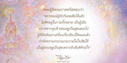GoodSentence fromBooks113 2-01