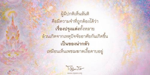 GoodSentence fromBooks113 3-01