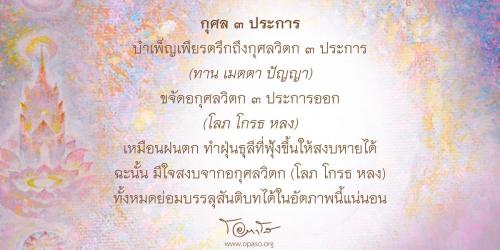 GoodSentence fromBooks113 4-01