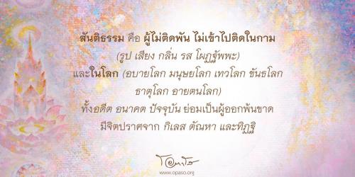 GoodSentence fromBooks113 5-01